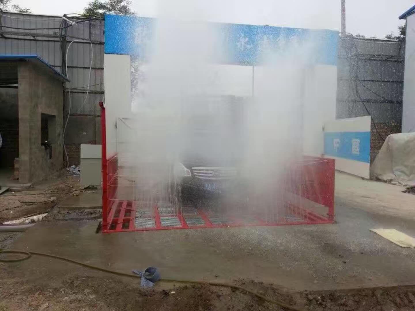 梅州工地洗车机厂家