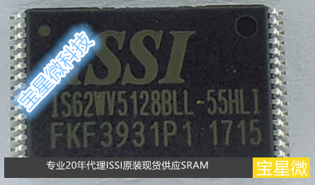 IS62WV5128BLL-55HLI低功耗SRAM高速4M美国ISSI