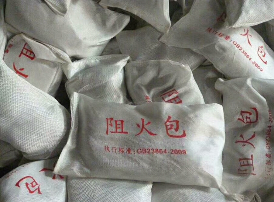 北京厂家销售优质国标3C认证的防火包阻火包