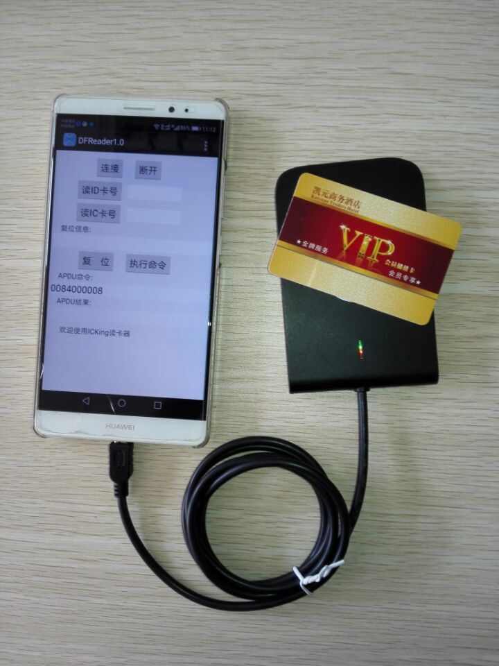 X2-A200-K RFID高频工业级安卓读卡器micro usb接口