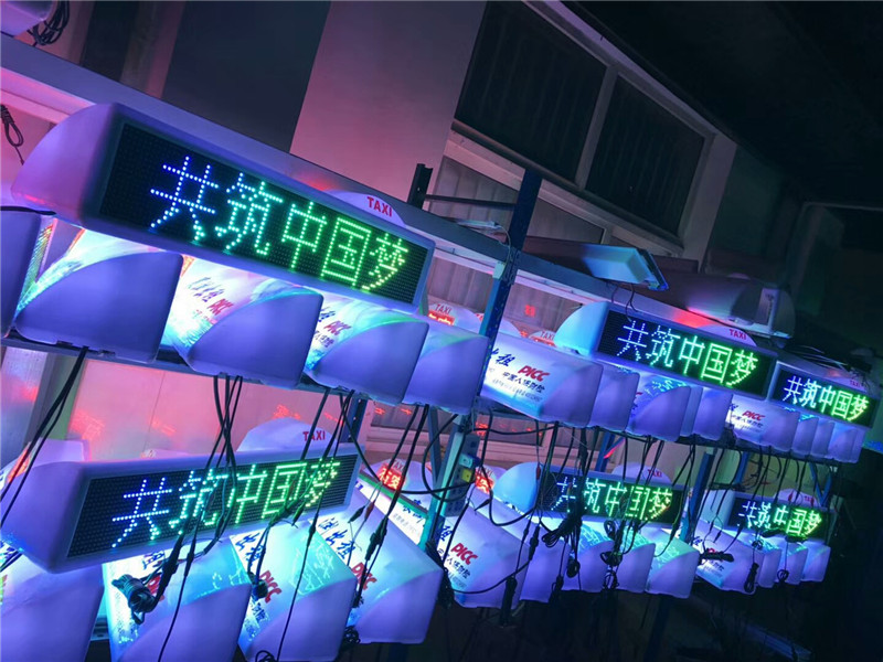 仙桃市出租车LED全彩顶灯屏生产供应厂家