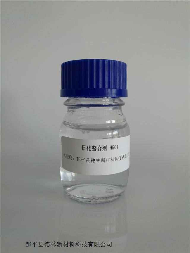 香皂 透明皂用螯合剂H501