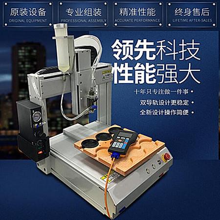 上海手动ab胶点胶机 自动化流体控制设备