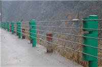 钢丝绳公路护栏网，宜宾质量的公路缆索防护栏厂家供应，物美**