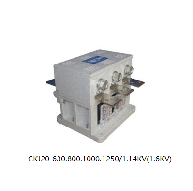 CKJ20-1000型大电流真空接触器