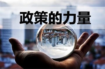 2018年深圳市科技应用示范项目资助申请指南