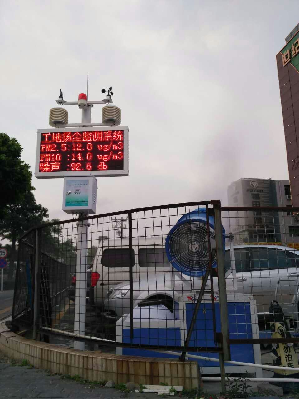 惠州工地扬尘噪声监测系统 数据可对接**平台
