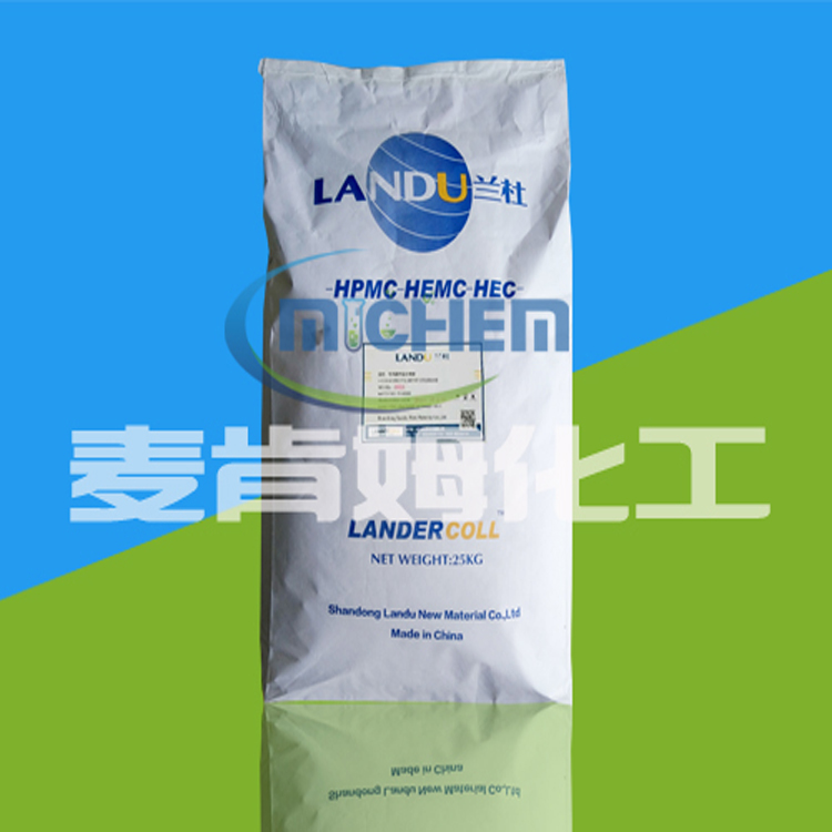兰杜羟丙基甲基纤维素醚K150，保水率高，施工性好！