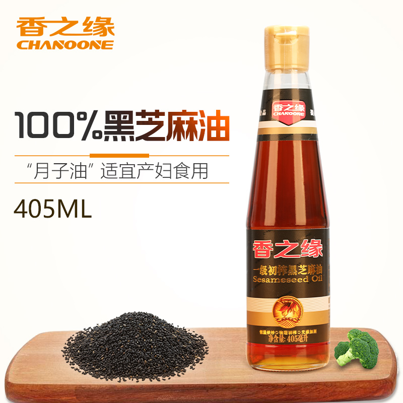 香之缘黑芝麻油405ml，精选优质原料、一级初榨精品