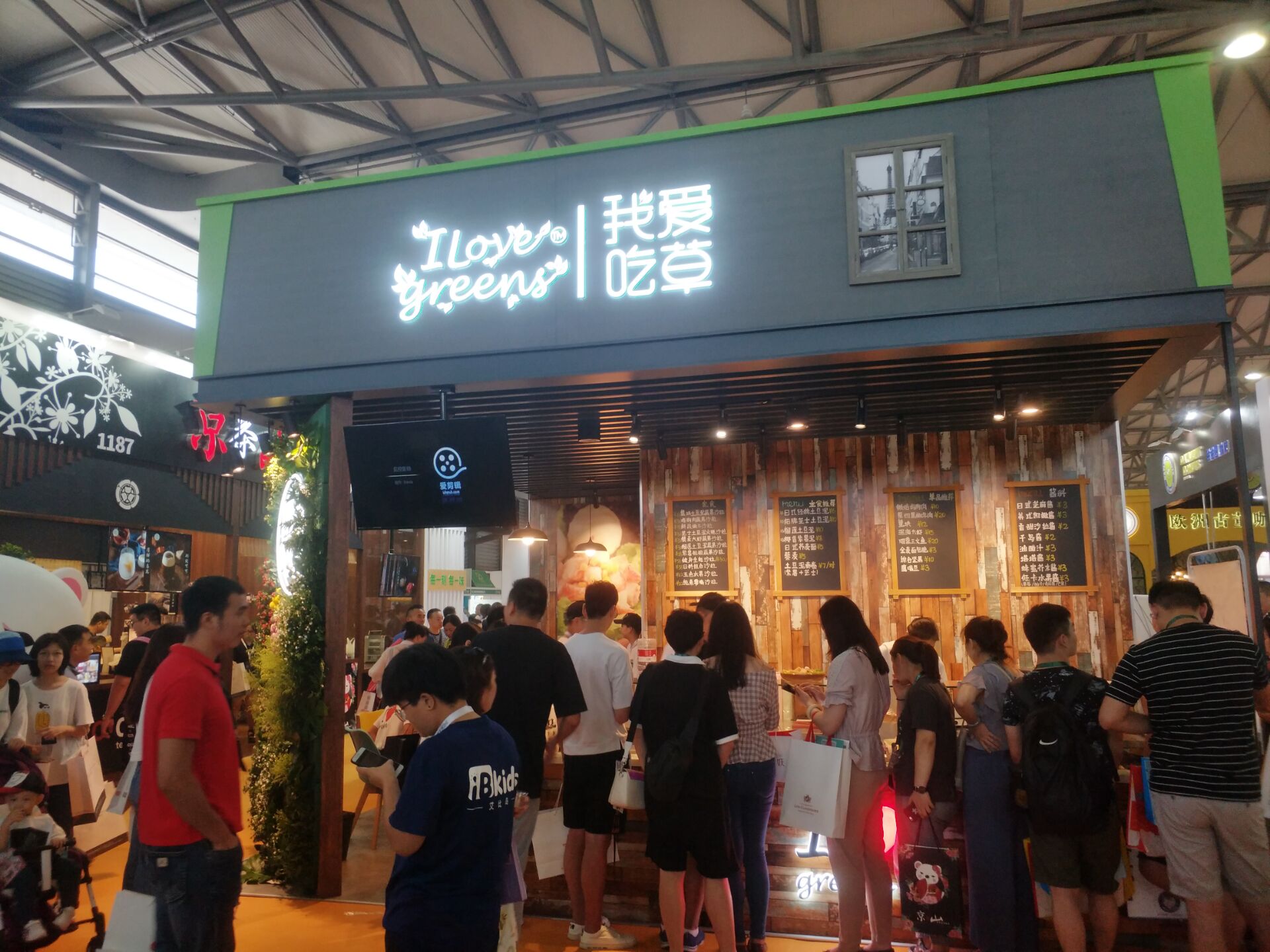 2019上海餐饮连锁*展及特许*展览会