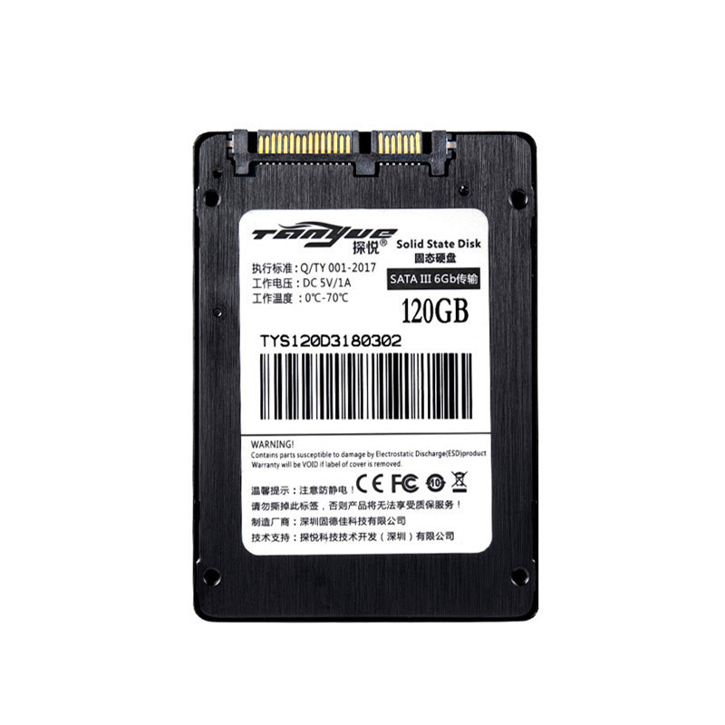军舰熊2.5寸SATA3 SSD固态硬盘接口|惠州固态硬盘价格|探悦固态硬盘厂家直销