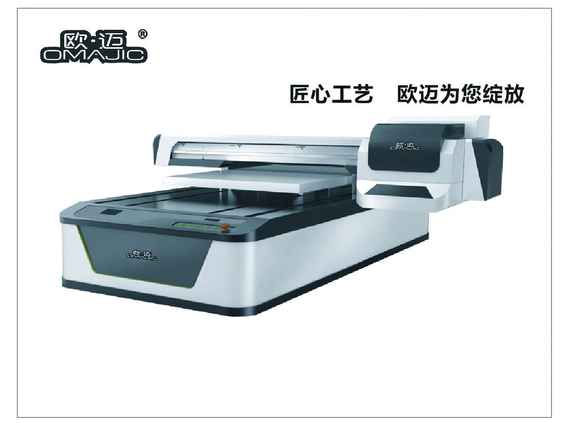 欧迈UV2513 UV平板打印机