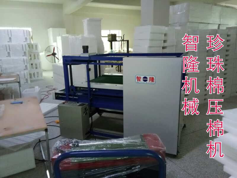 ;高效率省人力珍珠棉压棉机生产厂家——智隆机械”参数说明