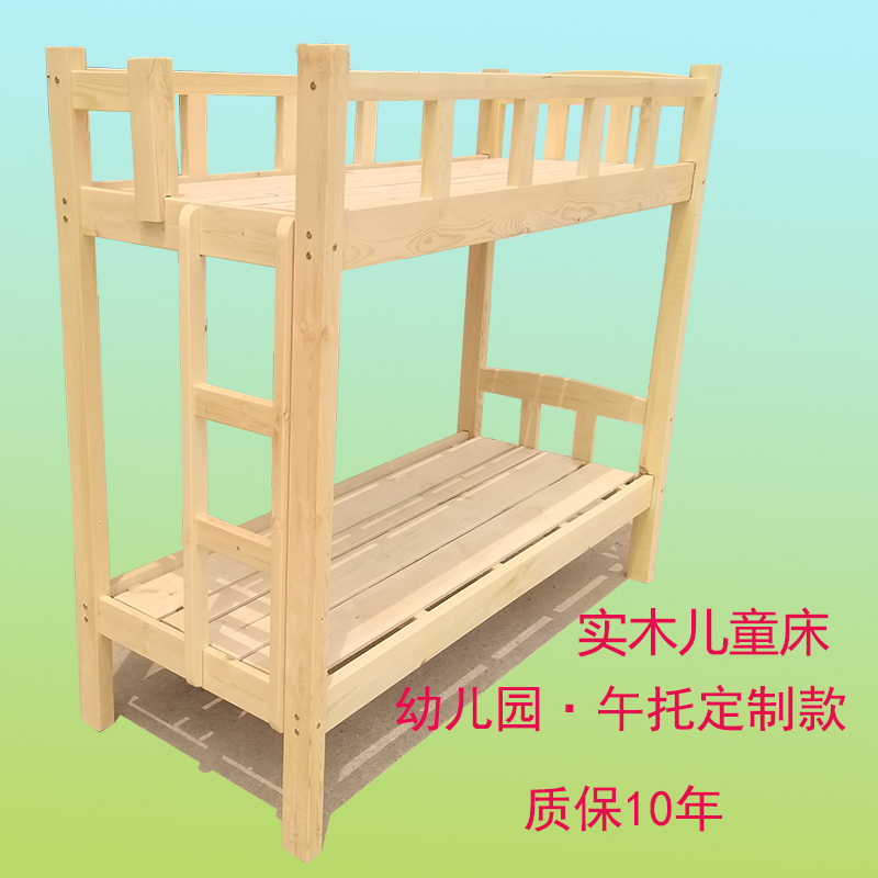 郑州供应学生床实木上下床高低床厂家直销