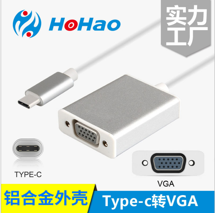 Type-C转VGA转换器电脑线type-c to vga高清转接线接投影仪1080p