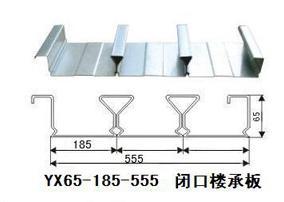 运城YXB65—185—555楼承板型号 受力强防火防腐