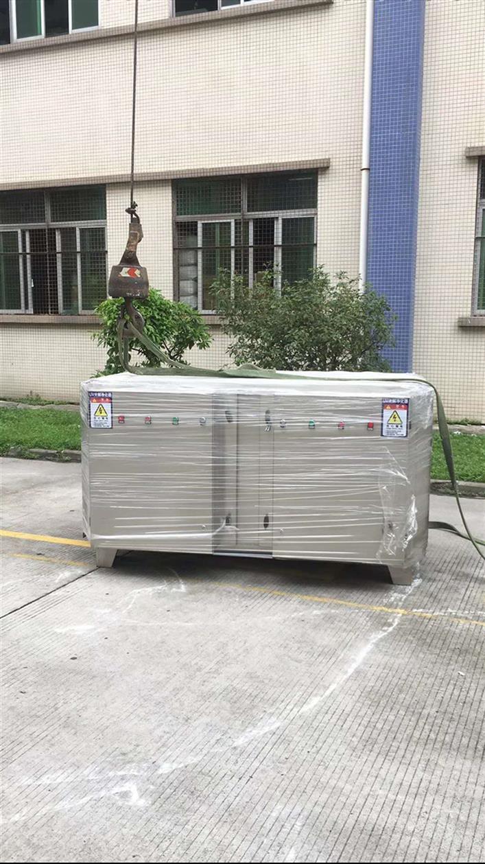 广州UV光解净化器 光催化废气处理设备