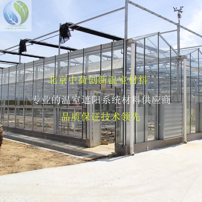 玻璃温室遮阳网生产厂家 品质优良