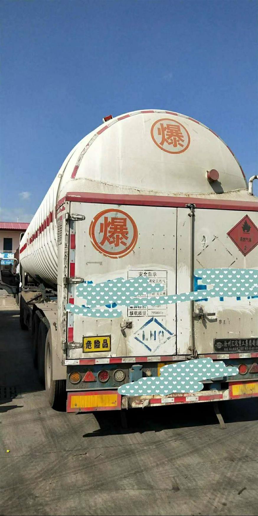 濮阳13年东风天龙LNG运输整车