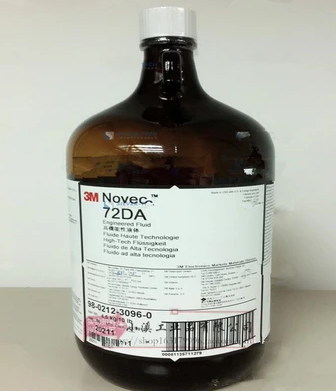 正品3M絲印膠水SP7533絲網(wǎng)印刷膠水銘牌印刷膠水鉆裝飾畫專用膠水