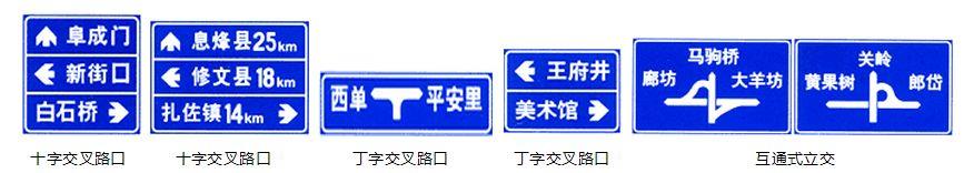 江津标识标牌定做 标识导视系统设计制作
