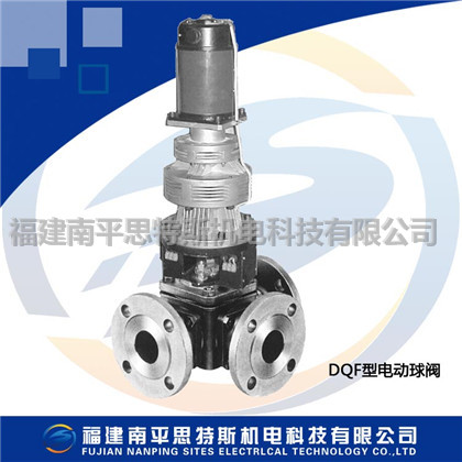 DQF23-100电动球阀