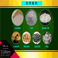 豆腐猫砂粘合剂厂家现货供应优质粘合剂