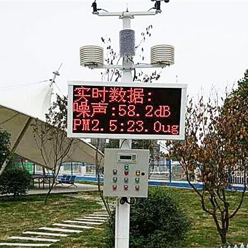 江苏苏州扬尘在线监测系统设备