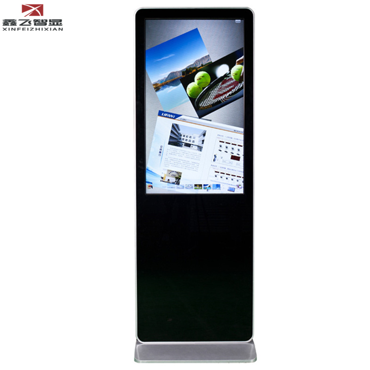 43寸立式广告机液晶显示器多功能网络播放器自助终端机安卓网络广告机