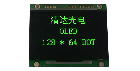2.4寸串口OLED显示模块耐低温显示模块