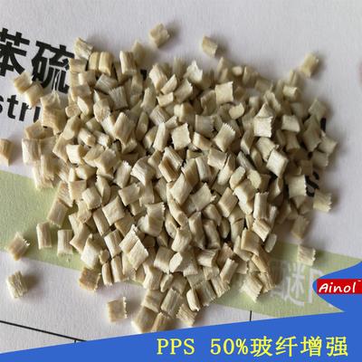 深圳导电ppS塑胶原料供应商 量大从优
