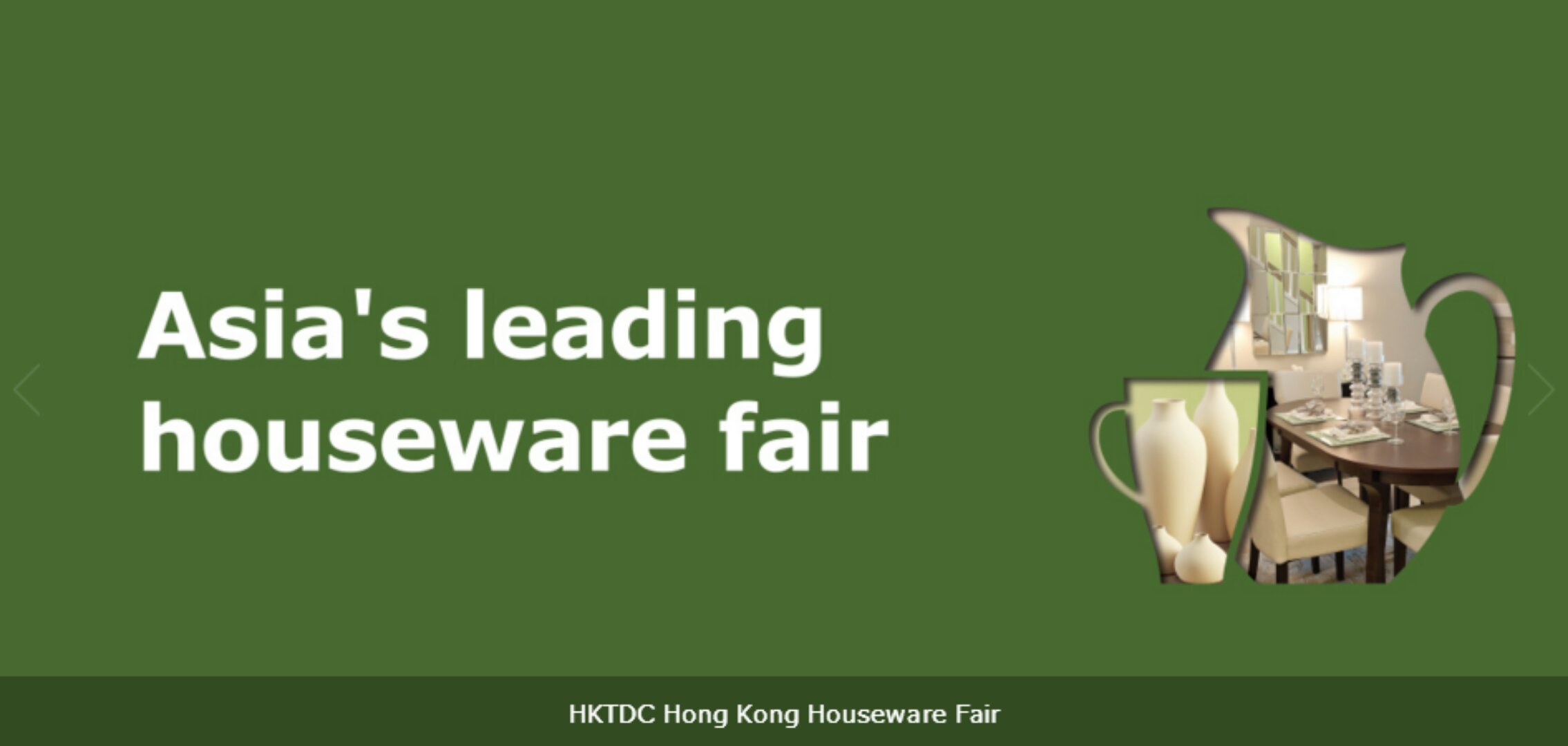 2019HK中国香港家庭用品展览会--2019中国香港家用展Hong Kong Houseware Fair