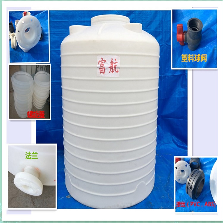 10T减水剂塑料桶