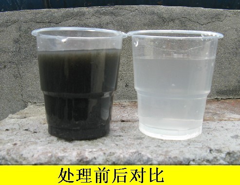 西藏水洗沙污水处理设备