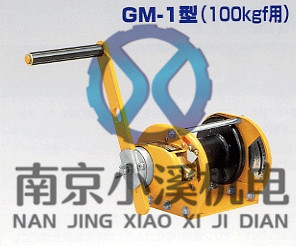 厂家特价供应日本maxpull手动绞盘GM-1-GS 保证原装正品