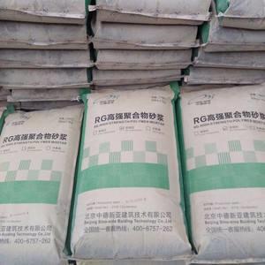 扬州高强聚合物砂浆生产厂家 防水