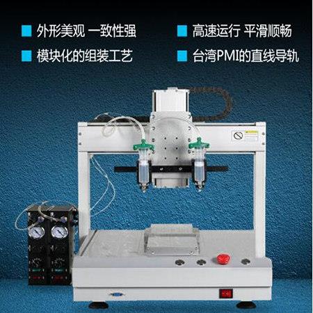 上海点胶机制造厂 桌面式点胶机