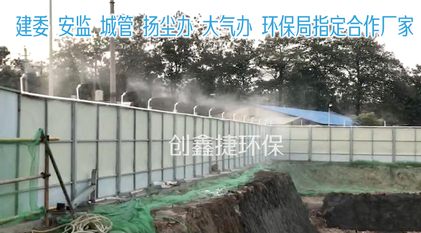 武汉建筑工地围墙喷雾扬尘治理设备