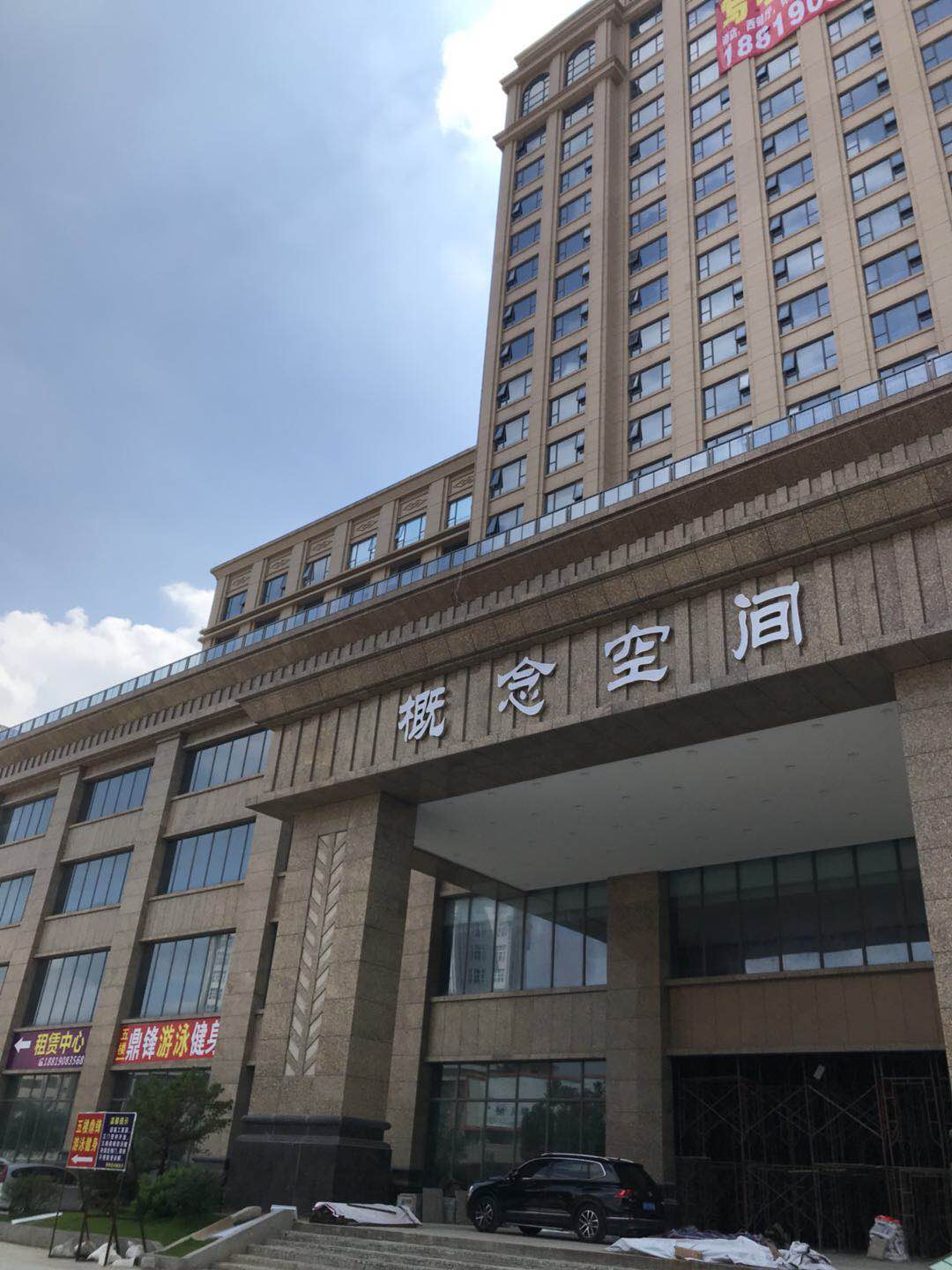 东莞凤岗跨境电子商务产业园精装修写字楼出租可注册