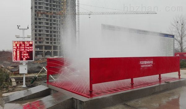武汉东西湖建筑工地自动洗车槽
