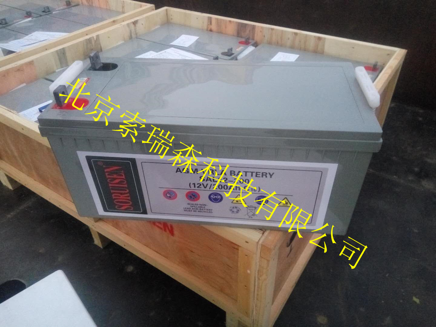 索瑞森蓄电池SAL12-100B/12V100AH中国总代理