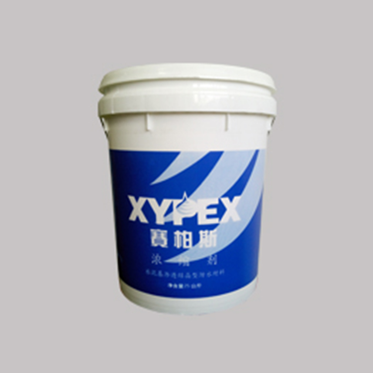 XYPEX赛柏斯浓缩剂防水防腐涂料供应商报价