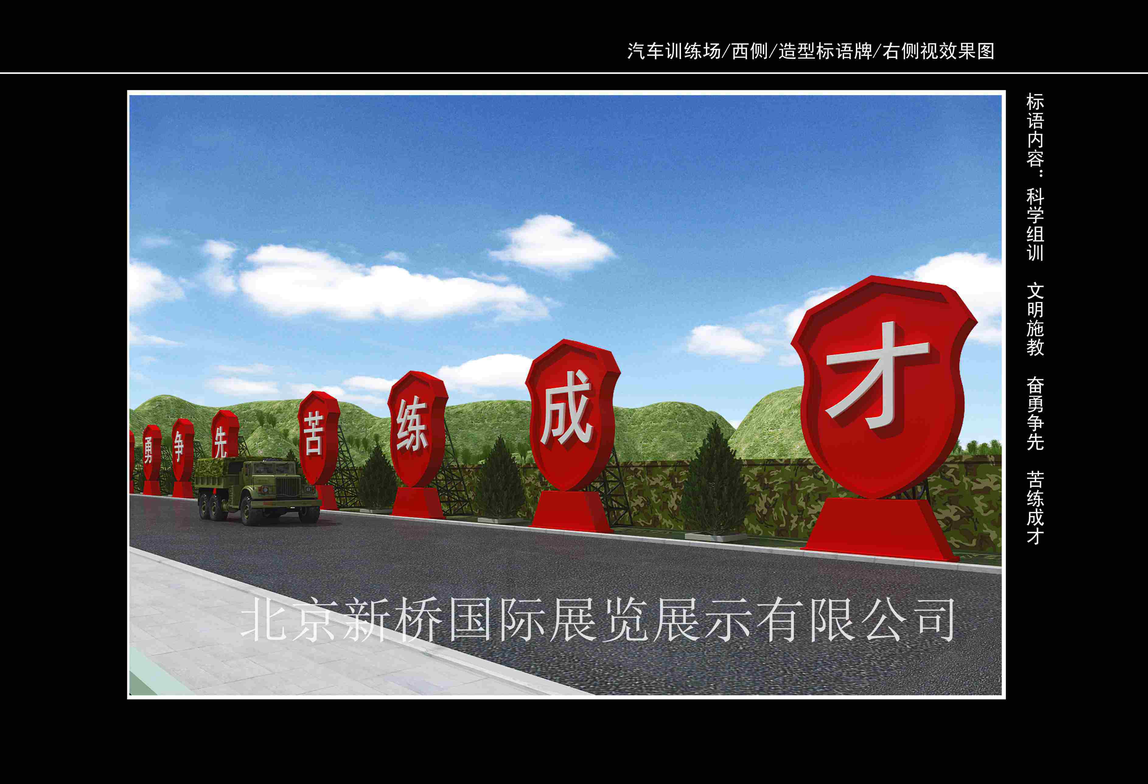 北京新桥文化 景观小品设计 景观雕塑设计与施工 文化长廊设计 浮雕墙设计