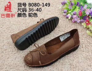 北京老布鞋老北京布鞋公司收费情况，行业专业的老北京布鞋