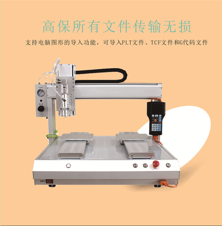 深圳市瑞德鑫自动焊锡机，价格实在顺丰包邮