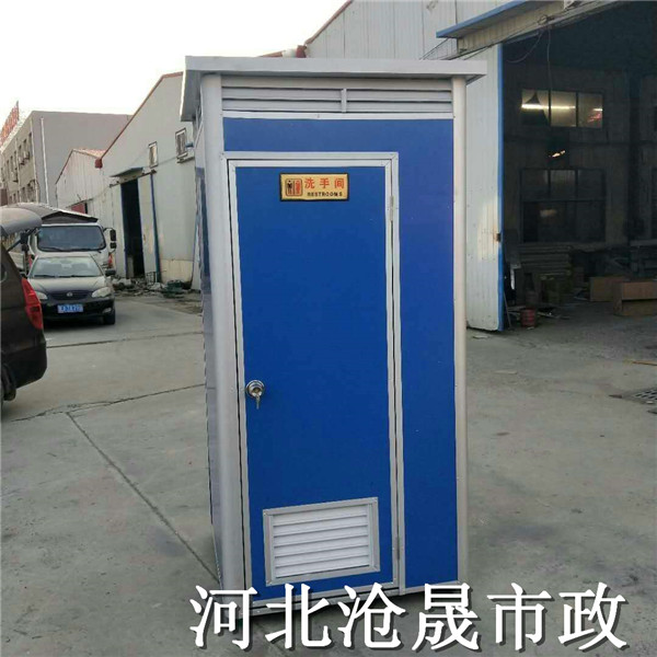 邯郸彩钢卫生间——工地厕所——简易移动厕所