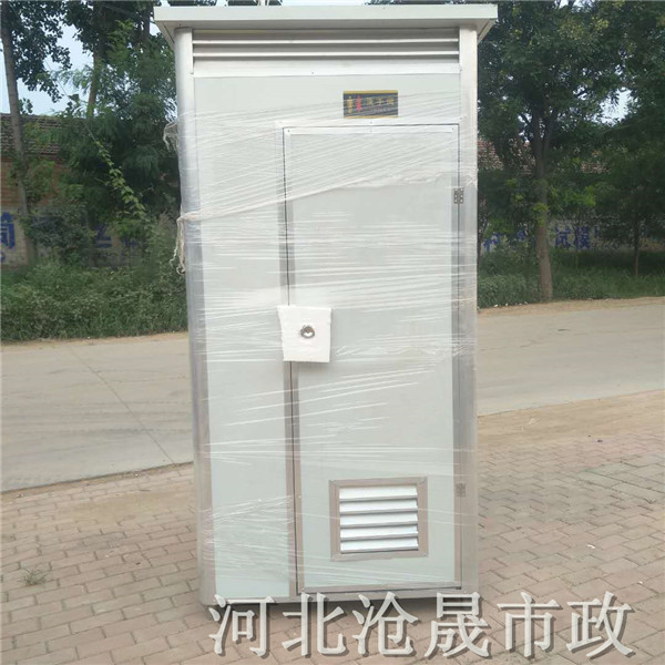 秦皇岛彩钢移动厕所 简易卫生间 水冲工地厕所
