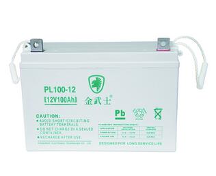 金武士蓄电池PL100-12|金武士UPS**