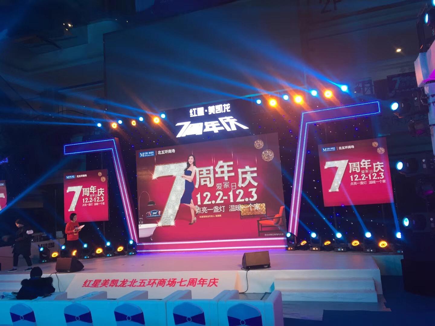 上海大型开业庆典搭建公司 专业服务团队