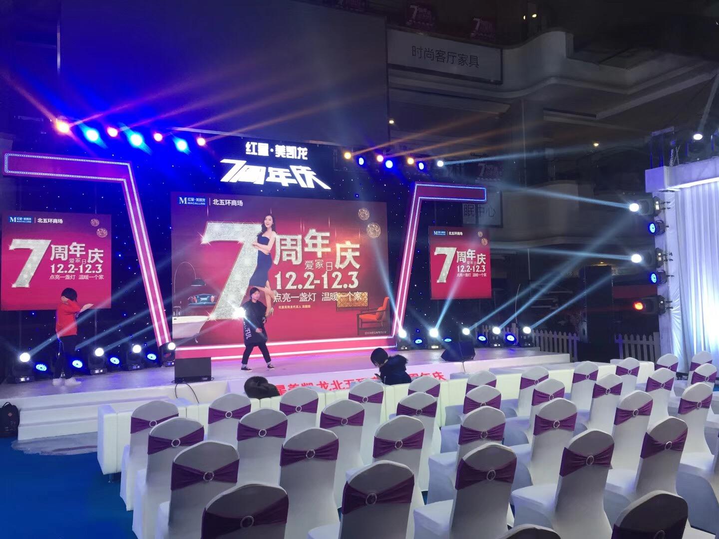 上海企业开业庆典价格 专业服务团队